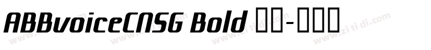 ABBvoiceCNSG Bold 粗体字体转换